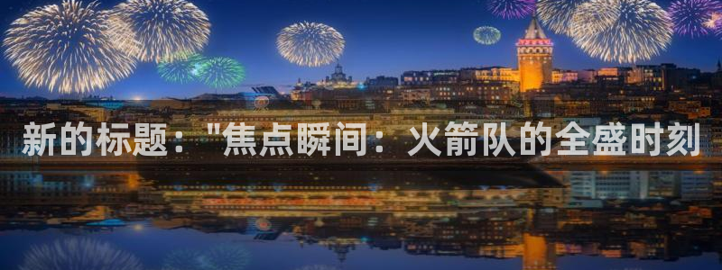 新的标题：\